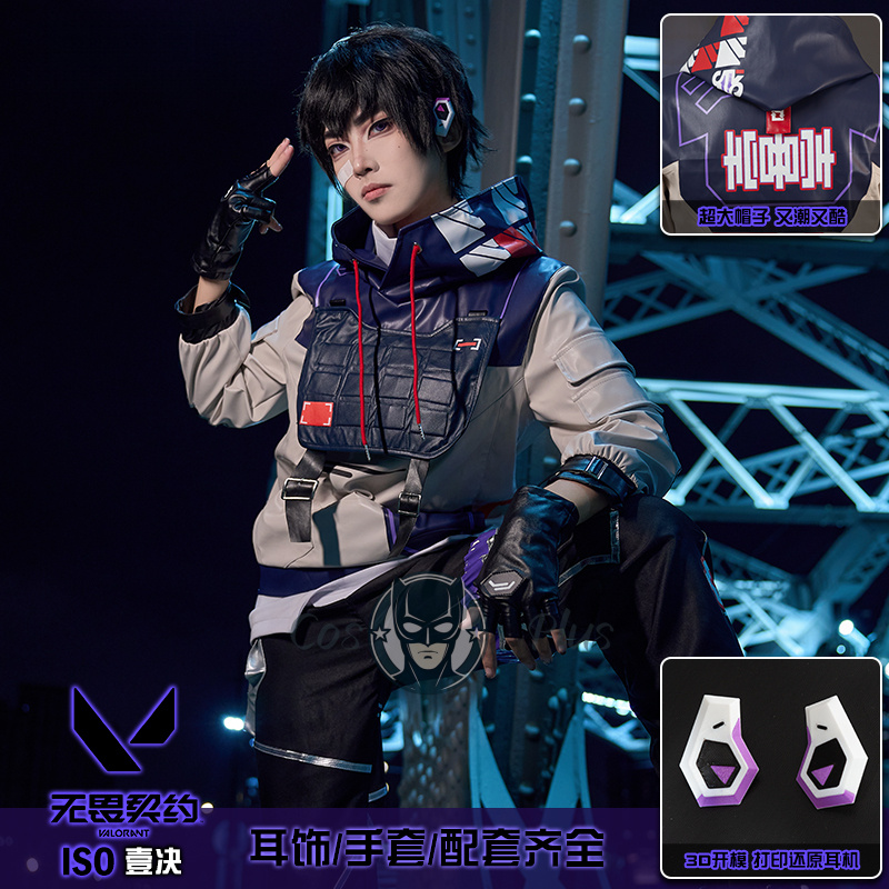 Disfraz de Cosplay ISO Valoran - Mens Formal reseña y precio